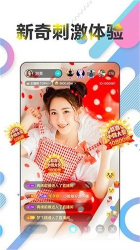 八戒八戒www视频在线观看最新版最新版下载