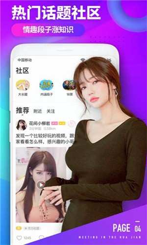 性巴克AI手机版下载地址免费