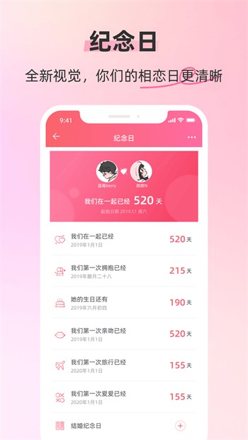 色狐直播apptv安卓下载