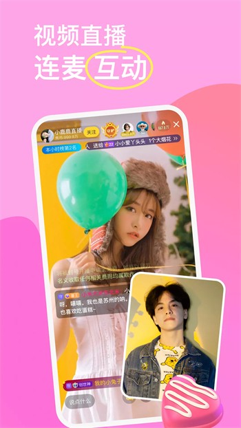 樱桃视频直播高清观看app下载