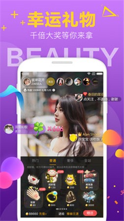 字母极乐园手机版下载入口