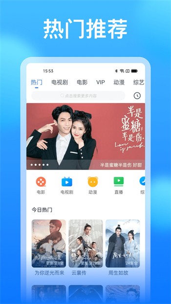 梅花视频老版本下载下载