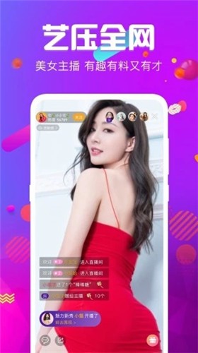 加藤视频软件在线下载下载