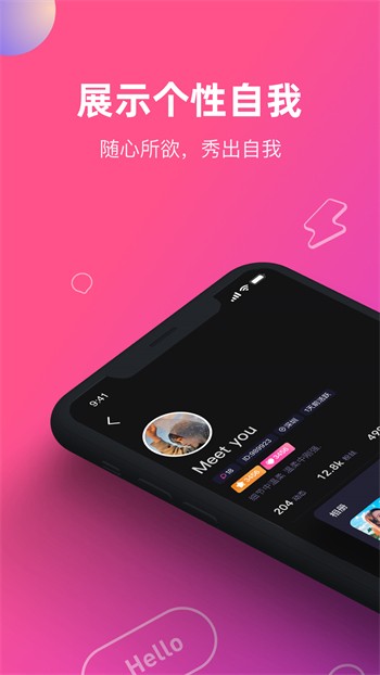 水果派软件在线下载下载
