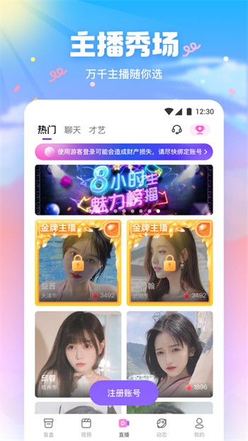 9 1免费版苹果下载下载