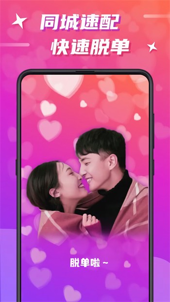 OnlyFans播放器下载入口下载