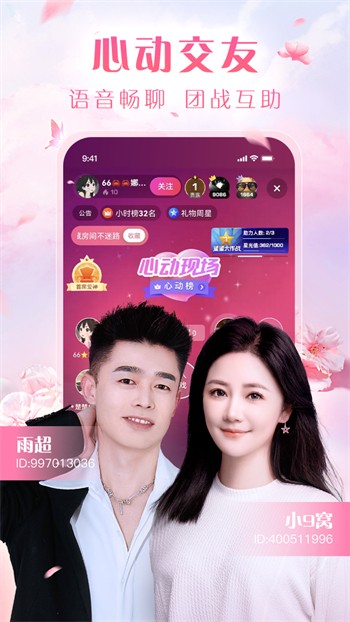 瓜子影视软件免费下载app下载