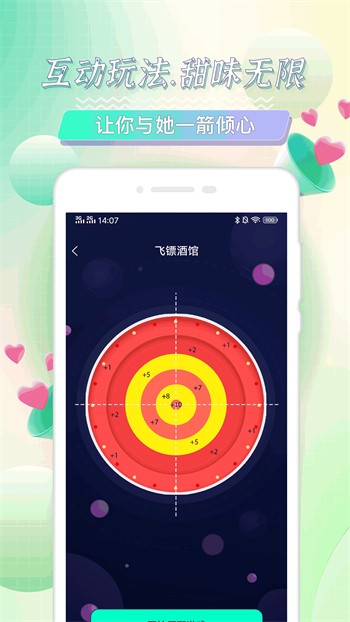 海角天涯阁社区安装包下载