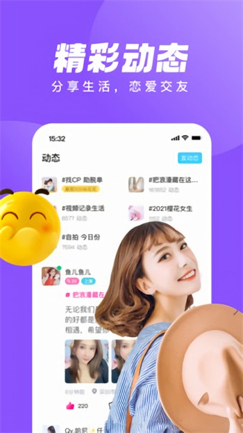 秋葵男的加油站老司机最新版下载