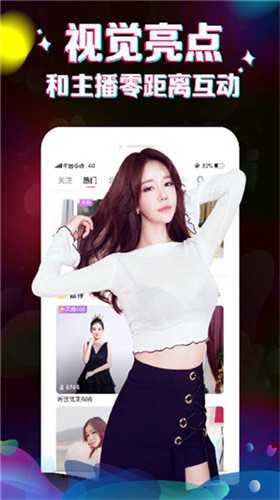 9.1短视频软件安装免费版app下载