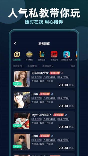 草莓短视频在线观看播放器下载地址下载