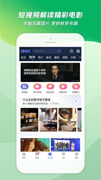 8848影院下载最新版下载