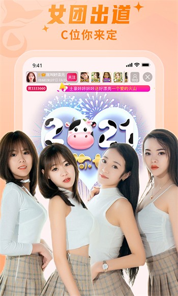 菠萝影视下载大全下载