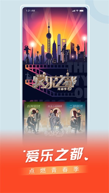 魅影9.1直播apk下载大全下载
