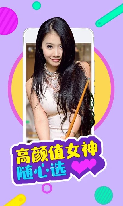 六六影视2024最新版下载