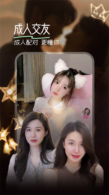 久久直播手机版在线下载