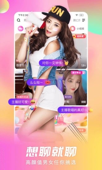牡丹动漫官方版下载