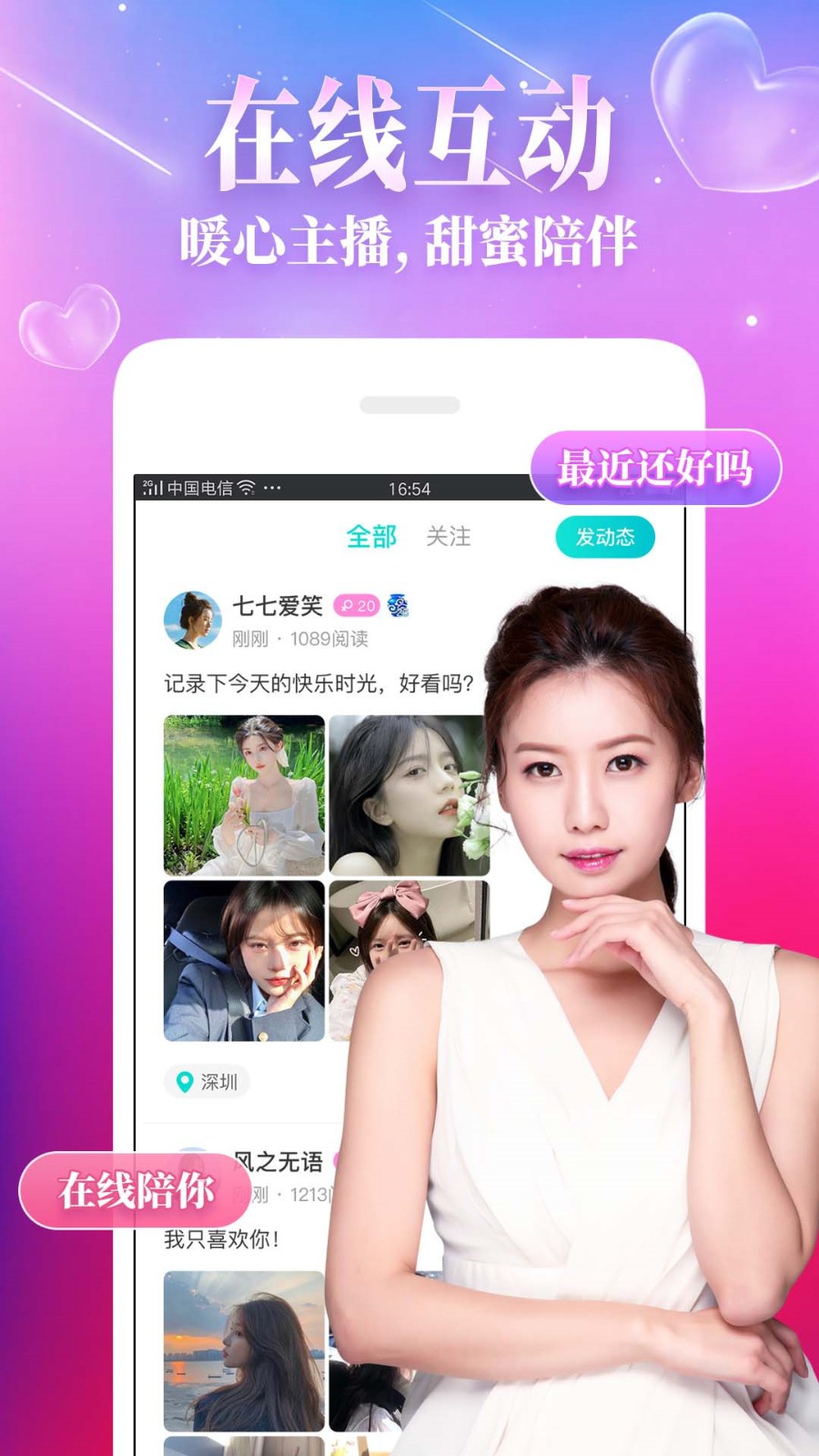 日本不卡视频在线观看下载