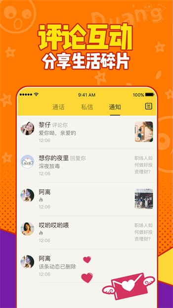 亚瑟中文在线手机版下载