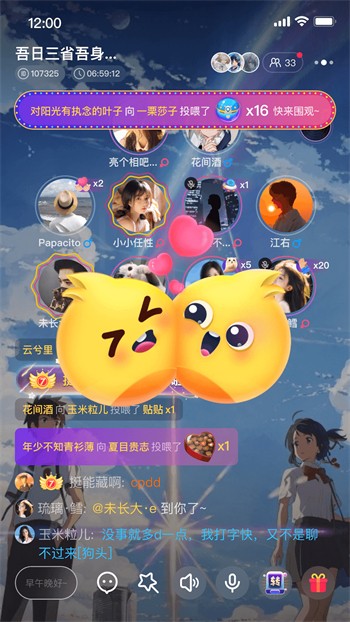 幸福宝8008隐藏入口2024免费版下载