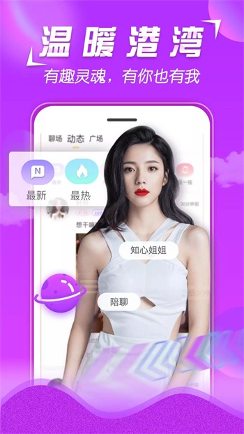 草莓直播软件下载