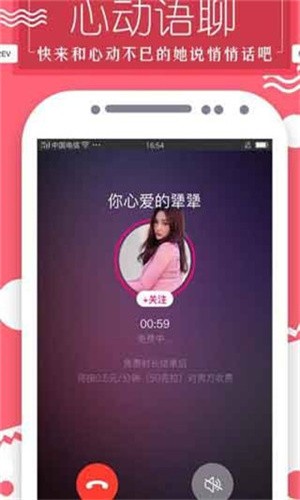 红杏直播下载地址下载