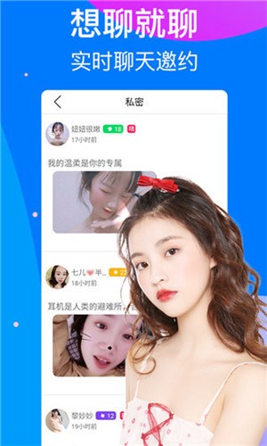xvdevios中文版安装包在线下载最新下载