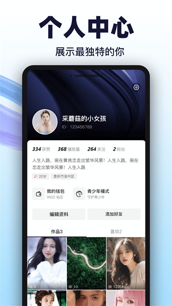 月夜影视下载入口免费观看