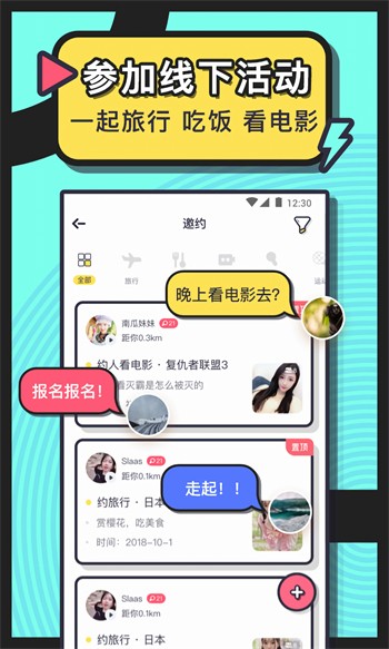 18款禁用app软件免费大全最新版下载