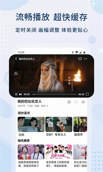 男生女生一起愁愁愁安装包下载入口