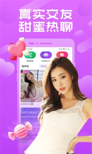 1024g抖音图标的安装包下载安装安卓版