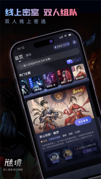 宅男深夜利器无限制版下载安装手机