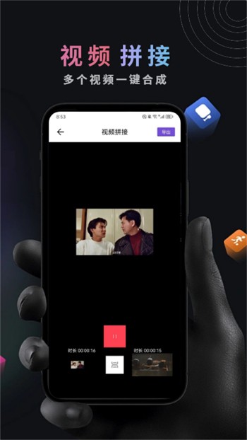 性巴克AI手机版下载地址免费