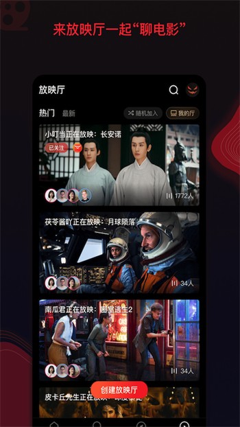 蝌蚪影视软件免费下载动漫