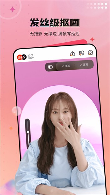 蜜唇直播app下载入口