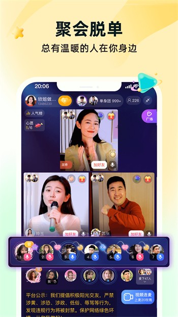 蛋挞羊影视app免费下载