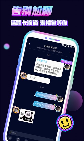 9.1短视频免费无限刷下高清版下载