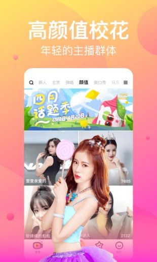 天下第一社区视频www免费看精品版下载