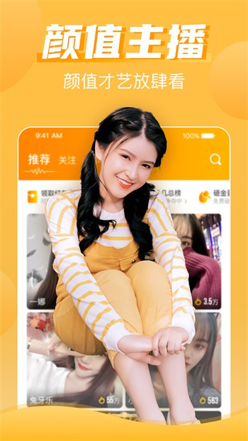 字母极乐园手机版下载入口