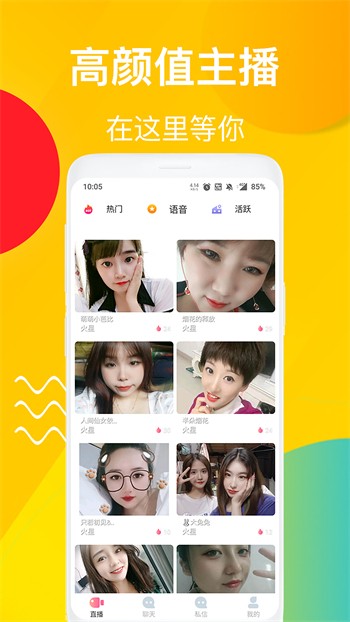 莲藕短视频最新版下载