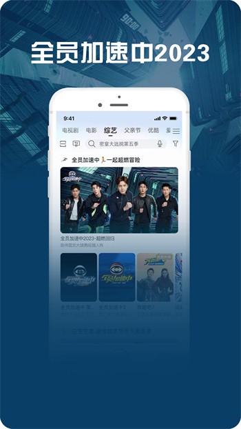 5178舞一曲吧下载大全完整版下载