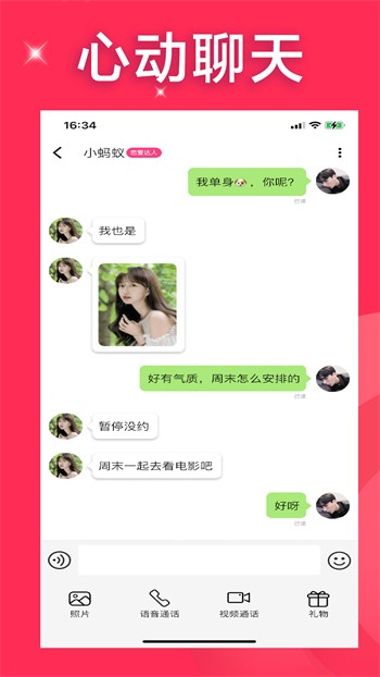 芭乐视频app无限制ios新版安卓版下载