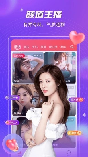 榴莲视频色板app网站进入最新版app下载