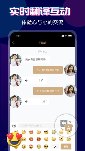 趣播直播永久免费版绿色版