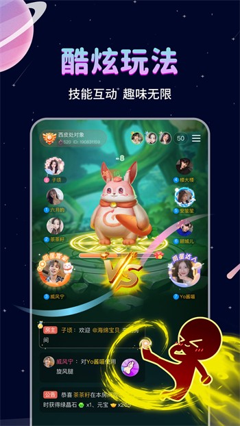 榴莲app男人的加油站下载