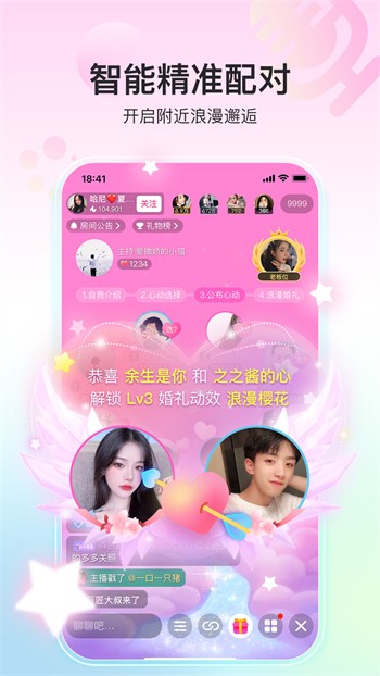 榴莲秋葵绿巨人WWW苹果下免费下载