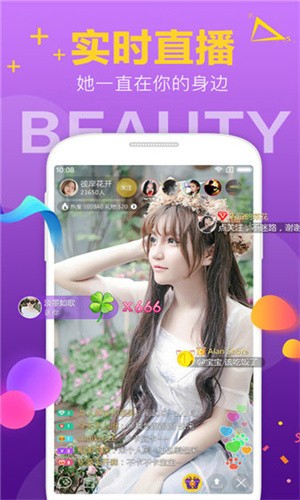 夜月yy27tv直播最新版下载