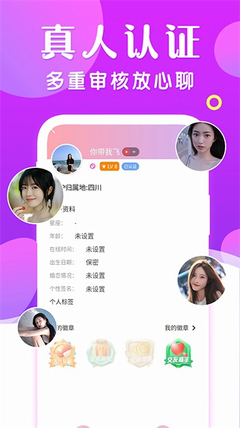 香蕉视频播放器下载下载