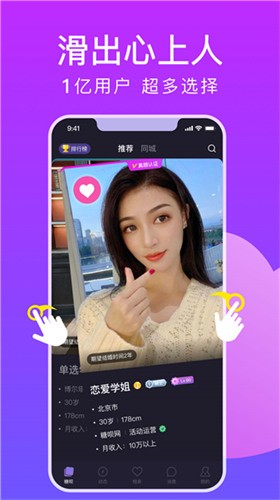 天堂网www天堂在线资源中文版免费版下载