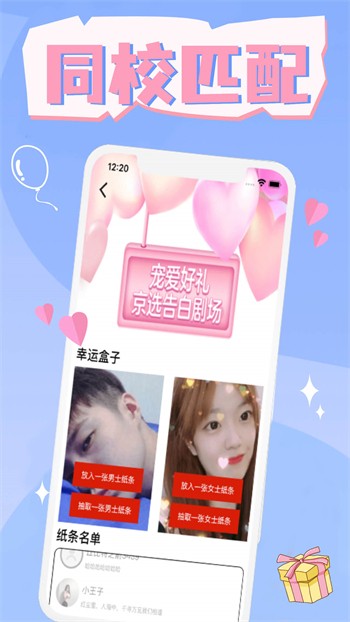 小太妹轻量版安装包在线下载